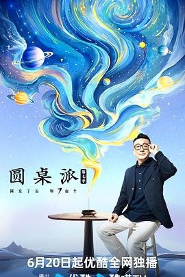 无邪