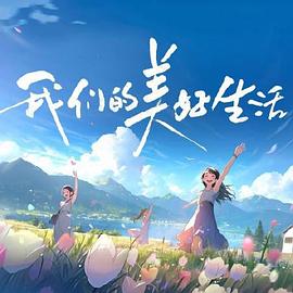 爱上海军蓝